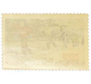 Почтовая марка 60 копеек 1952 года «Зимние виды спорта — Лыжный спорт» — Фото №2