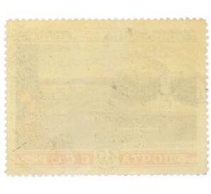 Почтовая марка 40 копеек 1953 года «Волго-Донской канал — Маяк на Волге» — Фото №2