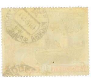 Почтовая марка 40 копеек 1953 года «Волго-Донской канал — Шлюз номер 9» — Фото №2