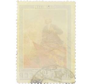 Почтовая марка 40 копеек 1952 года «29 лет со дня смерти Ленина» — Фото №2