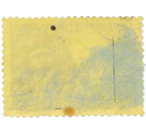 Почтовая марка 40 копеек 1952 года «100 лет со дня рождения Мамина-Сибиряка» — Фото №2