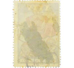 Почтовая марка 1 рубль 1953 года «35 лет ВЛКСМ» — Фото №2