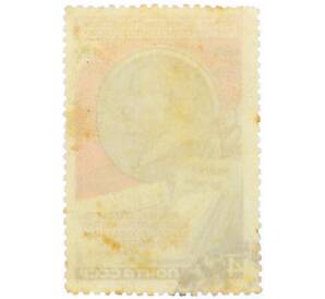 Почтовая марка 40 копеек 1953 года «50 лет КПСС» — Фото №2