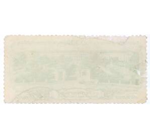 Почтовая марка 1 рубль 1953 года «Виды Ленинграда — Смольный» — Фото №2