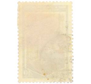 Почтовая марка 40 копеек 1953 года «Международный день защиты детей» — Фото №2