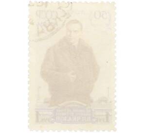 Почтовая марка 1 рубль 1954 года «50 лет со дня рождения Чкалова» — Фото №2