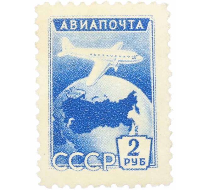Почтовая марка 2 рубля 1955 года «Авиапочта» (Артикул: P1-2295) — Фото №1