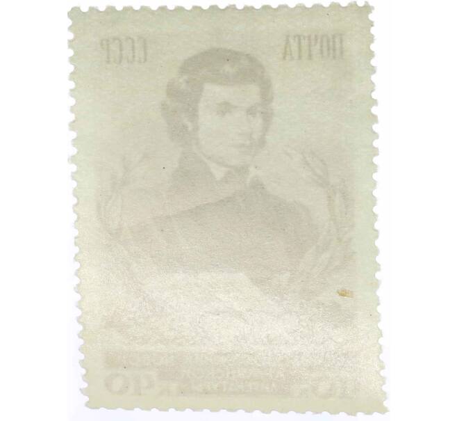 Почтовая марка 40 копеек 1955 года «150 лет со дня рождения Хачатура Абовяна» (Артикул: P1-2331) — Фото №2