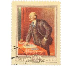 Почтовая марка 40 копеек 1956 года «86 лет со дня рождения Ленина» — Фото №1
