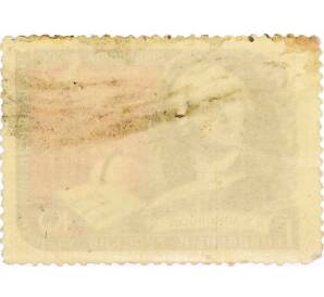 Почтовая марка 40 копеек 1956 года «Писатели нашей Родины — Ломоносов» — Фото №2