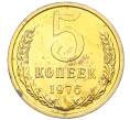 Монета 5 копеек 1976 года (Артикул: K12-15499) — Фото №1