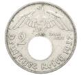 Монета 2 рейхсмарки 1937 года D Германия (Артикул: M2-84517) — Фото №1