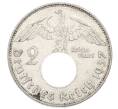 Монета 2 рейхсмарки 1937 года J Германия (Артикул: M2-84487) — Фото №1