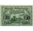 Банкнота 50 геллеров 1920 года Австрия — коммуна Хершинг (Нотгельд) (Артикул: B2-13574) — Фото №1