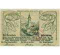 Банкнота 50 геллеров 1920 года Австрия — коммуна Хершинг (Нотгельд) (Артикул: B2-13574) — Фото №2