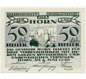 50 геллеров 1920 года Австрия — Хорн (Нотгельд) — Фото №1