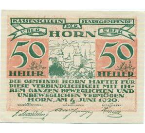 50 геллеров 1920 года Австрия — Хорн (Нотгельд) — Фото №1