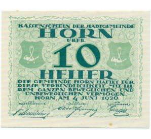 10 геллеров 1920 года Австрия — Хорн (Нотгельд) — Фото №1