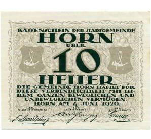 10 геллеров 1920 года Австрия — Хорн (Нотгельд) — Фото №1