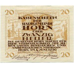 20 геллеров 1920 года Австрия — Хорн (Нотгельд) — Фото №1