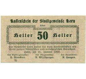 50 геллеров 1920 года Австрия — Хорн (Нотгельд) — Фото №1