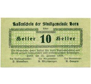 10 геллеров 1920 года Австрия — Хорн (Нотгельд) — Фото №1