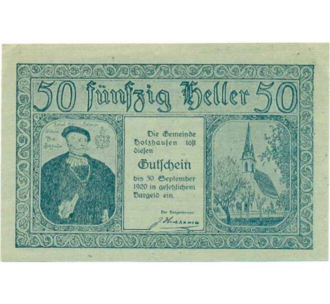 Банкнота 50 геллеров 1920 года Австрия — Коммуна Хольцхаузен (Нотгельд) (Артикул: B2-13585) — Фото №1
