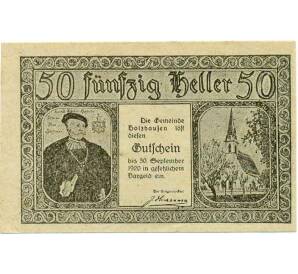 50 геллеров 1920 года Австрия — Коммуна Хольцхаузен (Нотгельд) — Фото №1