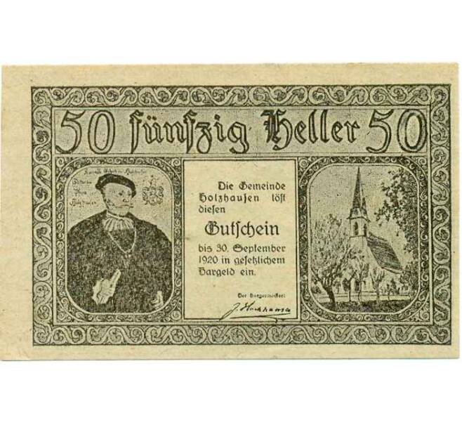 Банкнота 50 геллеров 1920 года Австрия — Коммуна Хольцхаузен (Нотгельд) (Артикул: B2-13588) — Фото №1