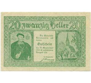 20 геллеров 1920 года Австрия — Коммуна Хольцхаузен (Нотгельд) — Фото №1