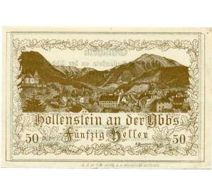 50 геллеров 1920 года Австрия — Коммуна Холленштайн (Нотгельд) — Фото №1