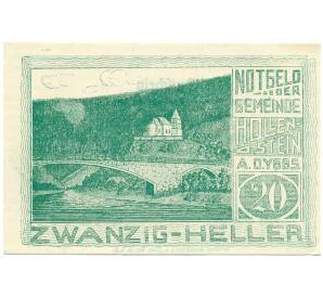 20 геллеров 1920 года Австрия — Коммуна Холленштайн (Нотгельд) — Фото №1