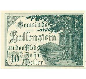 10 геллеров 1920 года Австрия — Коммуна Холленштайн (Нотгельд) — Фото №1