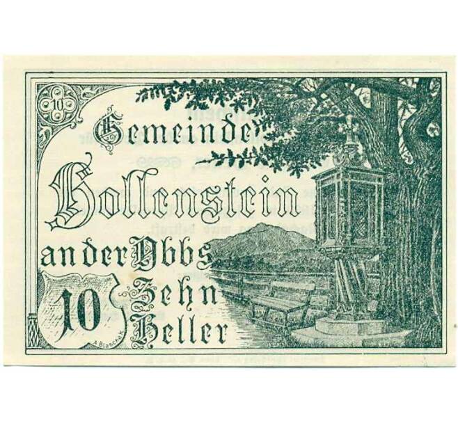 Банкнота 10 геллеров 1920 года Австрия — Коммуна Холленштайн (Нотгельд) (Артикул: B2-13593) — Фото №1