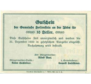 10 геллеров 1920 года Австрия — Коммуна Холленштайн (Нотгельд) — Фото №2