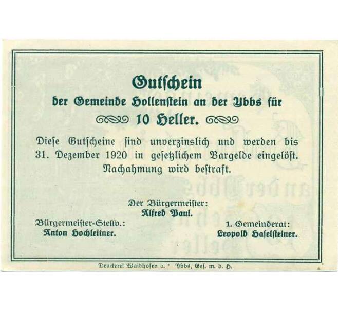 Банкнота 10 геллеров 1920 года Австрия — Коммуна Холленштайн (Нотгельд) (Артикул: B2-13593) — Фото №2