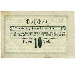 10 геллеров 1920 года Австрия — Община Хоэнцелль (Нотгельд) — Фото №2