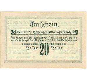 20 геллеров 1920 года Австрия — Община Хоэнцелль (Нотгельд) — Фото №2