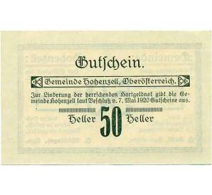 50 геллеров 1920 года Австрия — Община Хоэнцелль (Нотгельд) — Фото №2