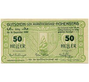 50 геллеров 1920 года Австрия — Коммуна Хоэнберг (Нотгельд) — Фото №1