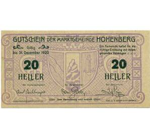 20 геллеров 1920 года Австрия — Коммуна Хоэнберг (Нотгельд) — Фото №1