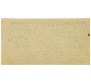 20 геллеров 1920 года Австрия — Коммуна Хоэнберг (Нотгельд) — Фото №2