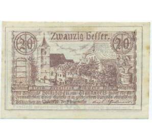 20 геллеров 1920 года Австрия — Коммуна Хофкирхен (Нотгельд) — Фото №1
