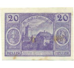 20 геллеров 1920 года Австрия — Коммуна Хофкирхен (Нотгельд) — Фото №1