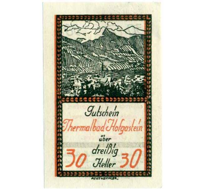 Банкнота 30 геллеров 1920 года Австрия — Коммуна Бад-Хофгаштайн (Нотгельд) (Артикул: B2-13618) — Фото №1