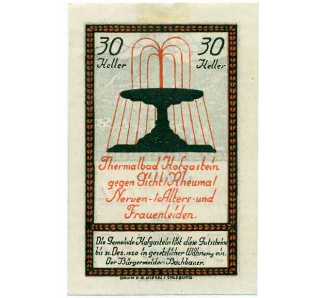 Банкнота 30 геллеров 1920 года Австрия — Коммуна Бад-Хофгаштайн (Нотгельд) (Артикул: B2-13618) — Фото №2