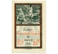 Банкнота 20 геллеров 1920 года Австрия — Коммуна Бад-Хофгаштайн (Нотгельд) (Артикул: B2-13619) — Фото №1