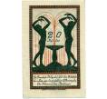 Банкнота 20 геллеров 1920 года Австрия — Коммуна Бад-Хофгаштайн (Нотгельд) (Артикул: B2-13619) — Фото №2