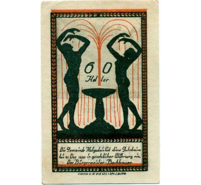 Банкнота 60 геллеров 1920 года Австрия — Коммуна Бад-Хофгаштайн (Нотгельд) (Артикул: B2-13620) — Фото №2