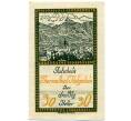 Банкнота 30 геллеров 1920 года Австрия — Коммуна Бад-Хофгаштайн (Нотгельд) (Артикул: B2-13623) — Фото №1